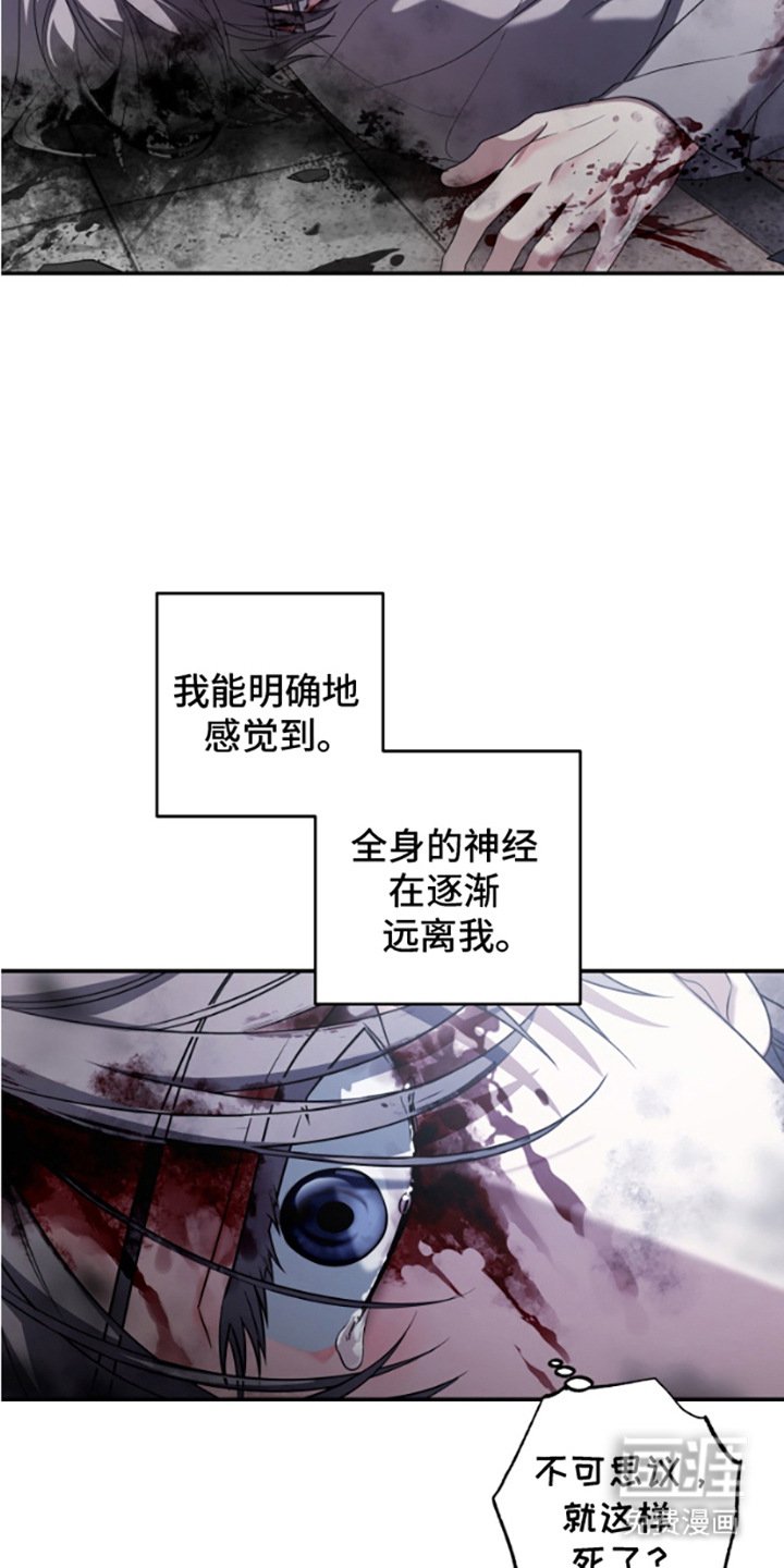 第4章：五年后