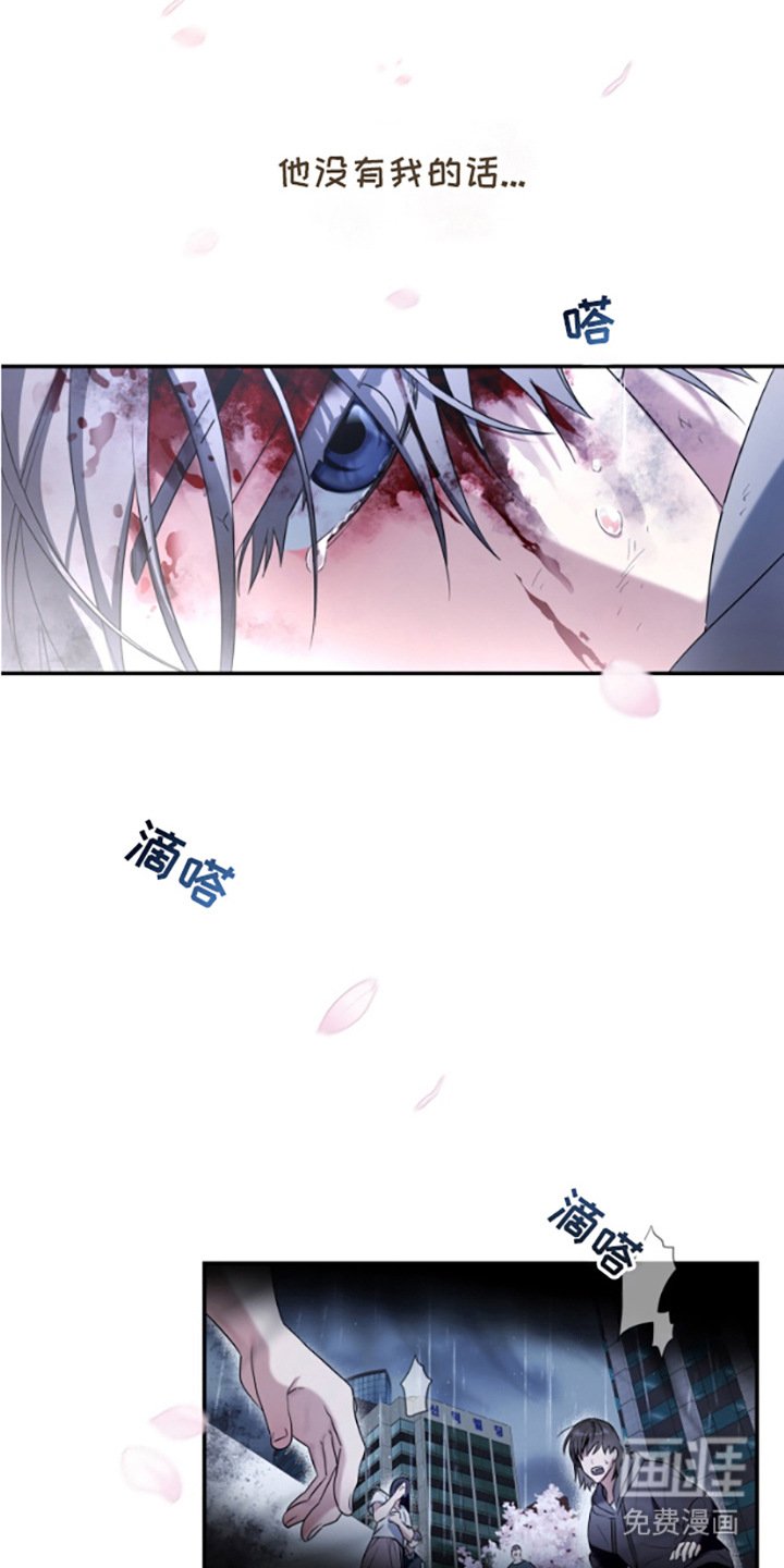 第4章：五年后