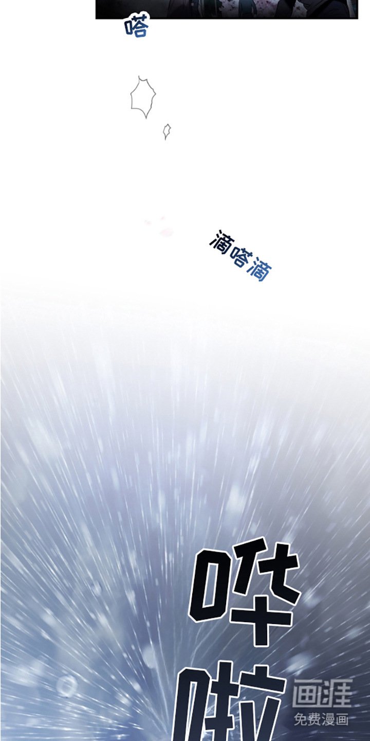第4章：五年后