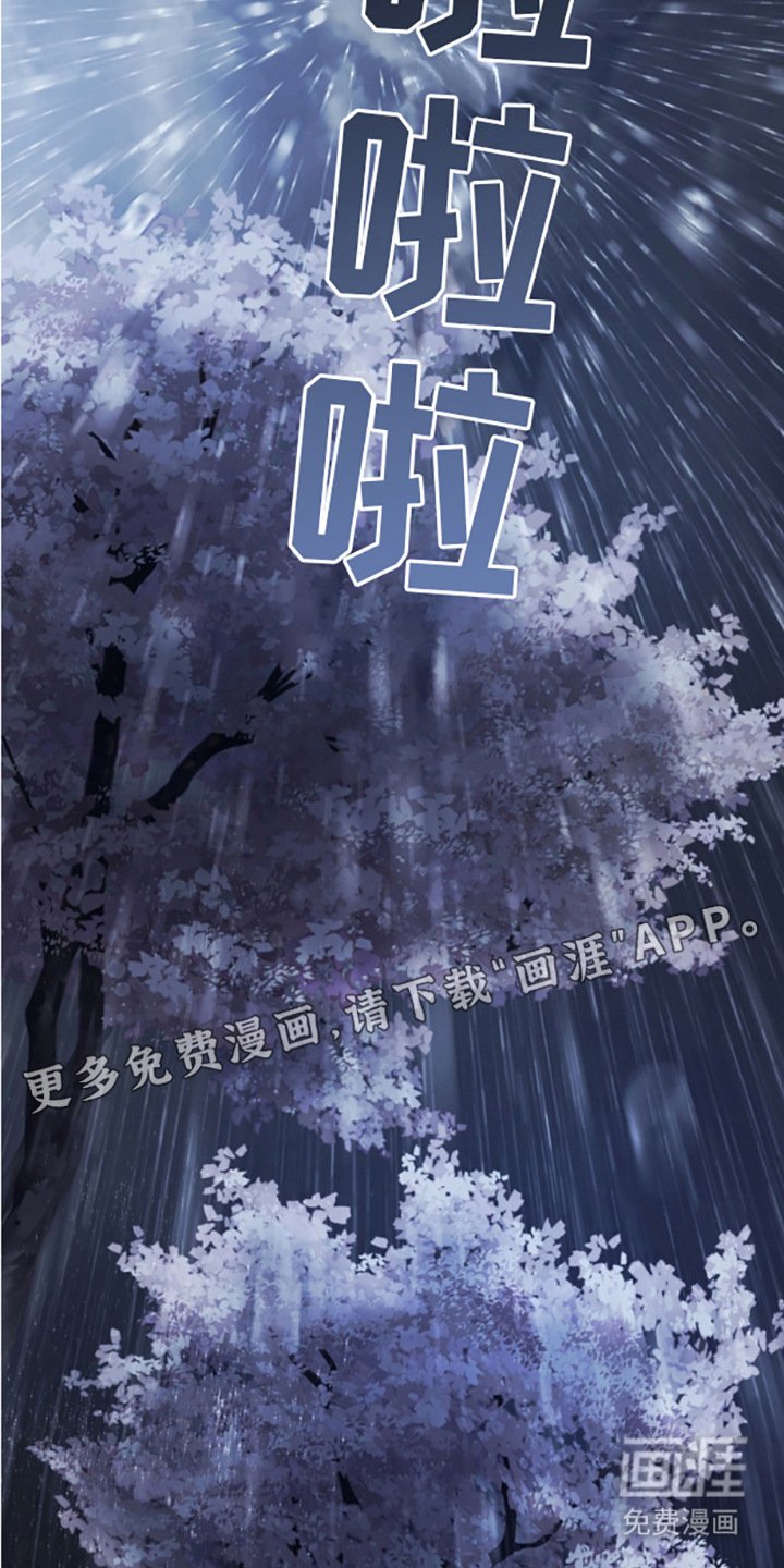 第4章：五年后