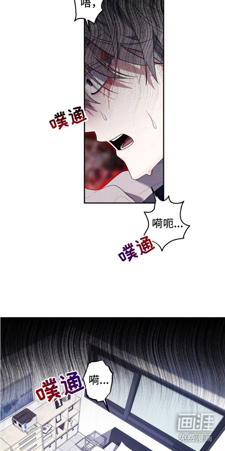 第4章：五年后