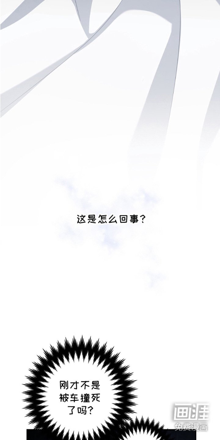 第4章：五年后