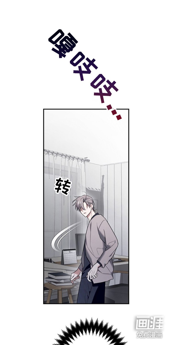 第5章：拽住