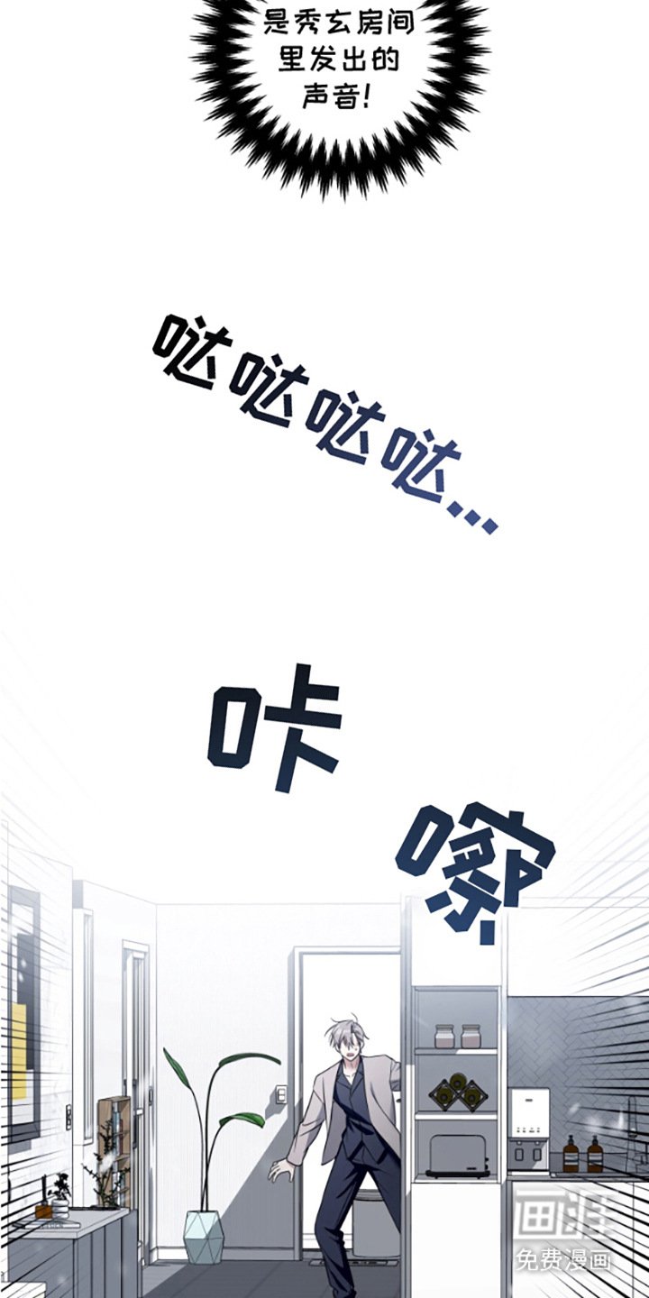 第5章：拽住