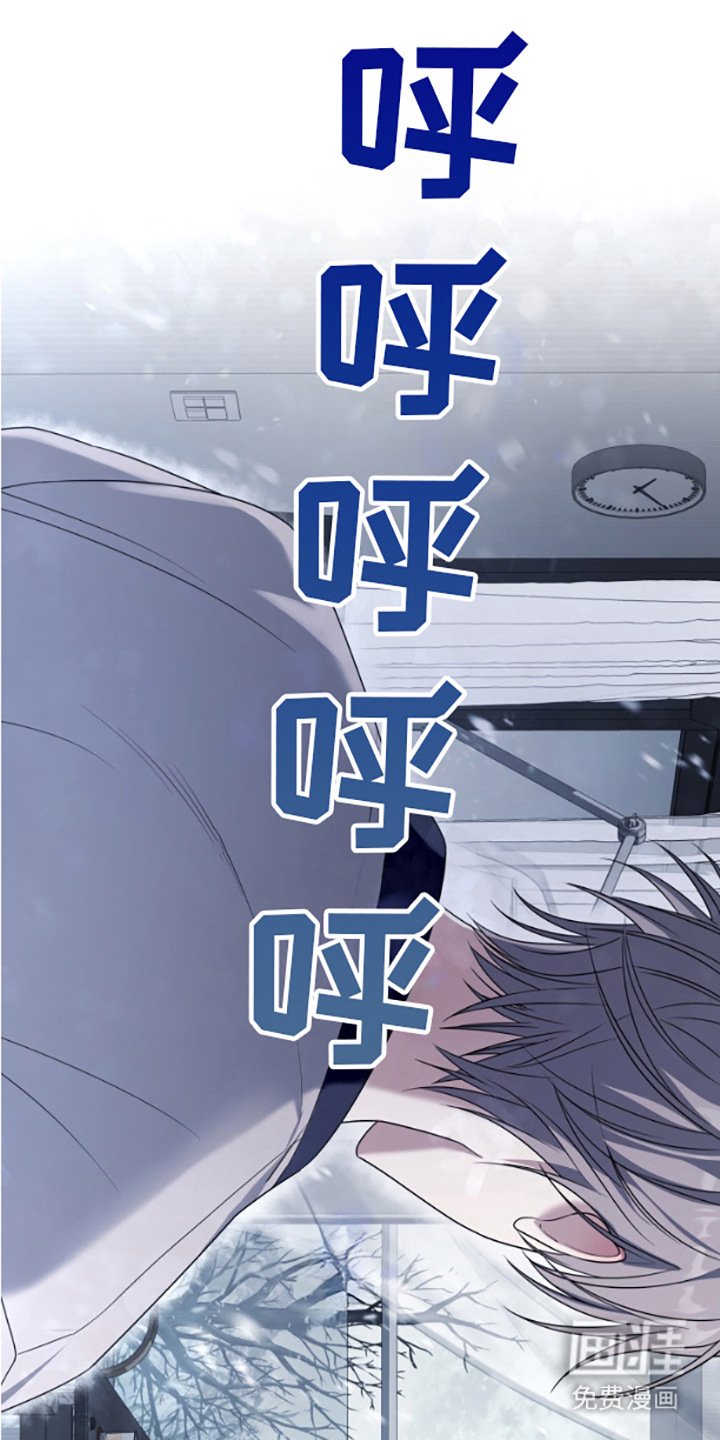 第5章：拽住