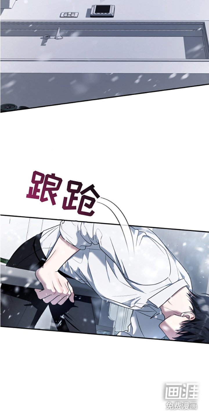 第5章：拽住