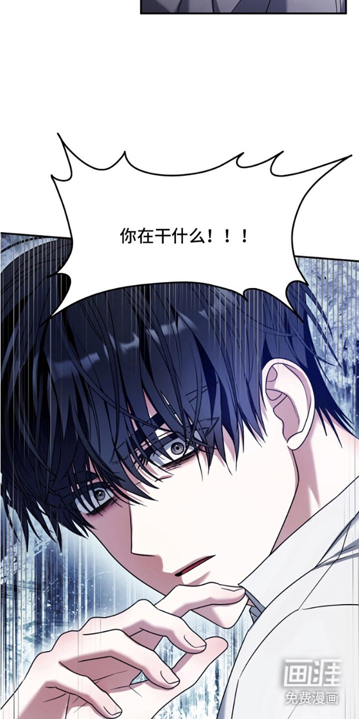 第5章：拽住