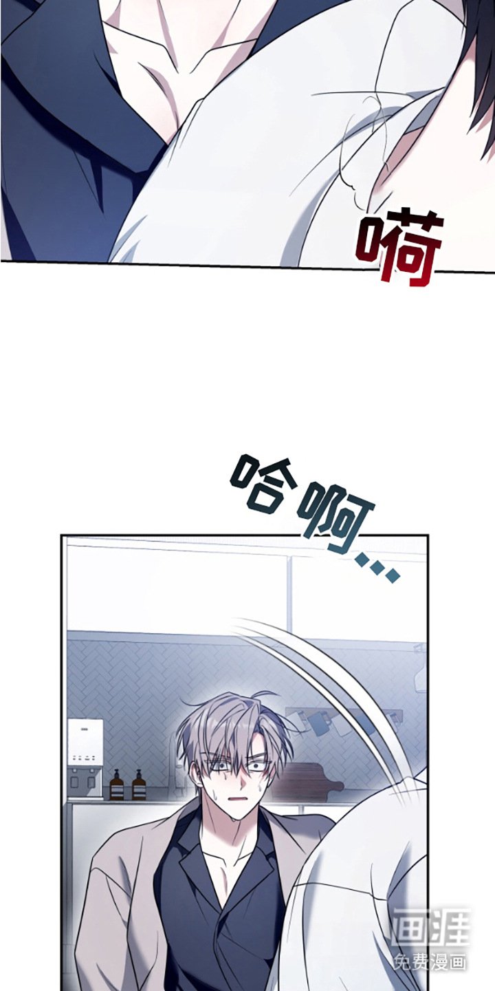 第5章：拽住
