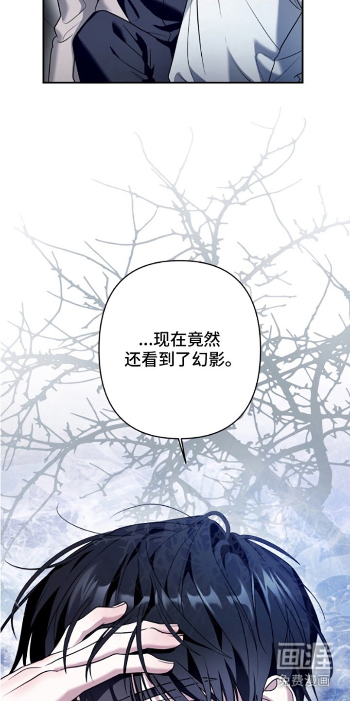 第5章：拽住