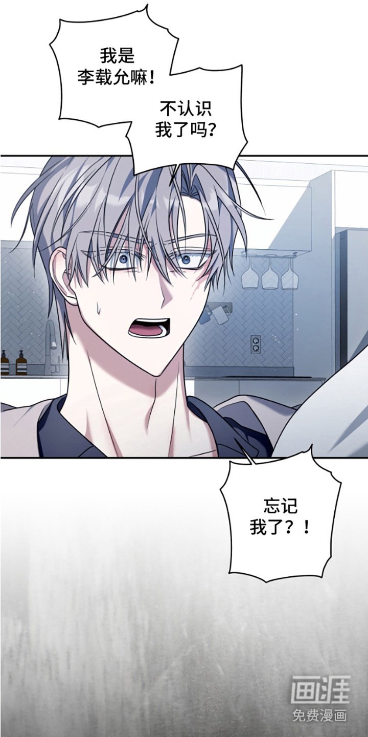 第5章：拽住