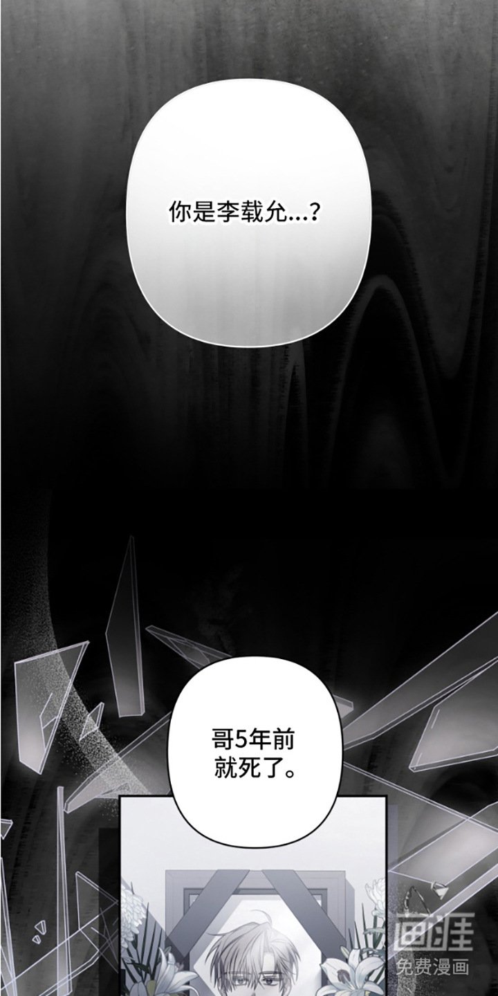 第5章：拽住