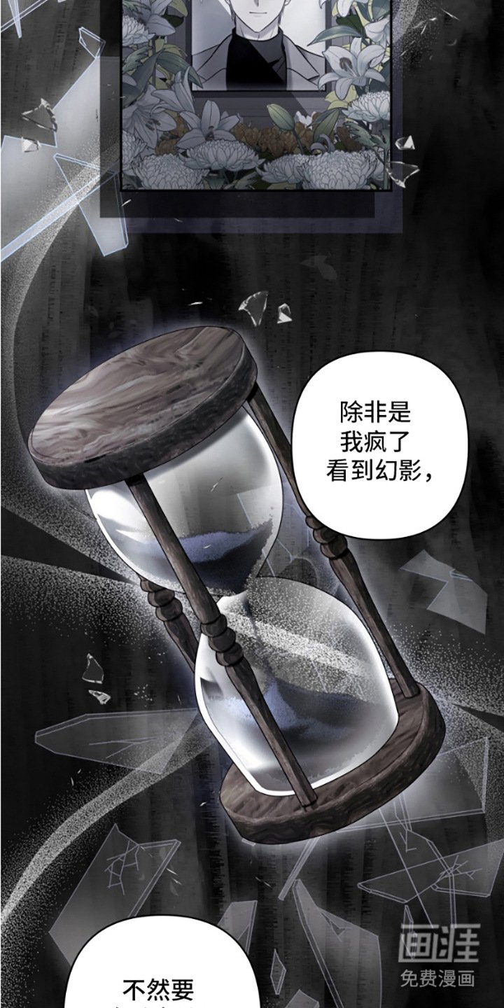 第5章：拽住