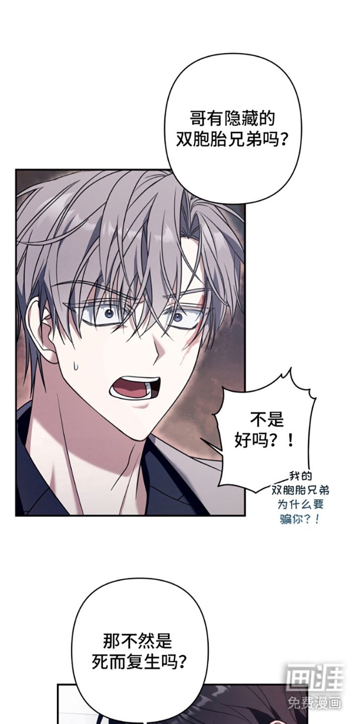 第6章：难以置信