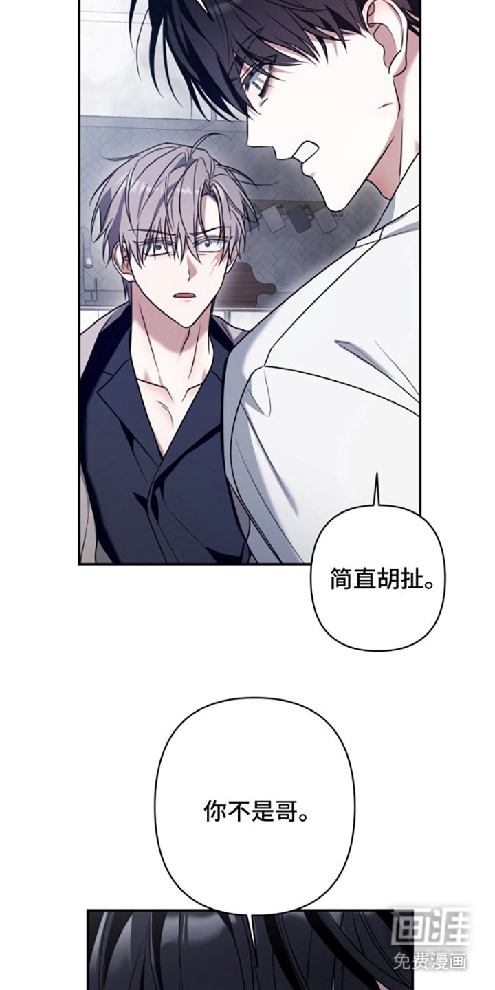 第6章：难以置信