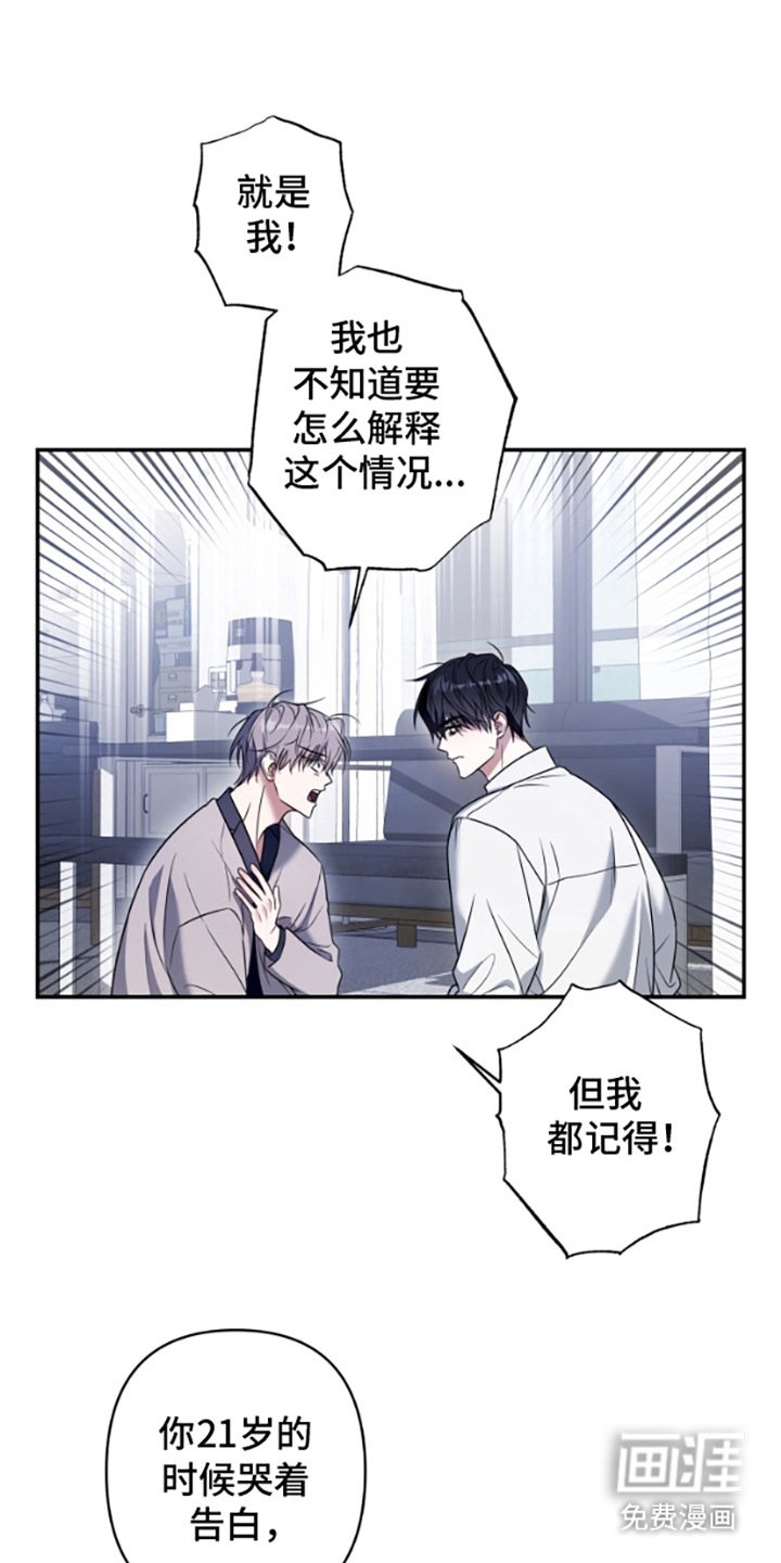 第6章：难以置信