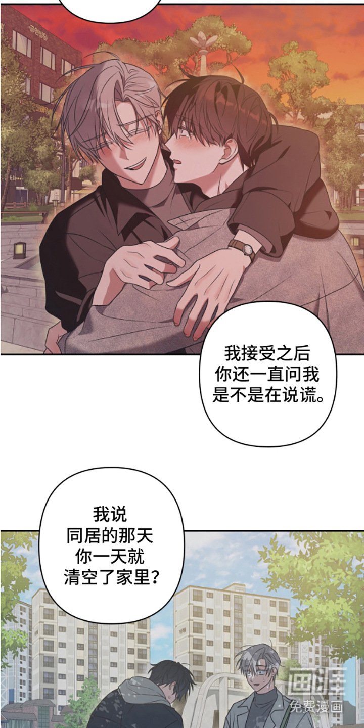 第6章：难以置信