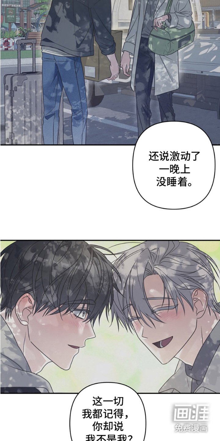 第6章：难以置信
