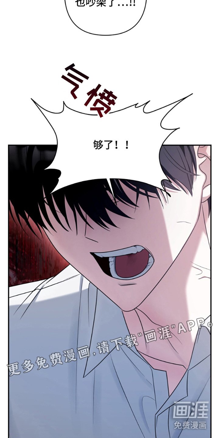 第6章：难以置信