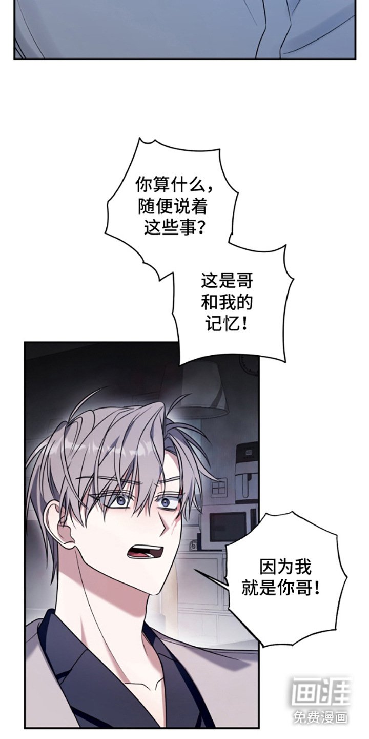 第6章：难以置信