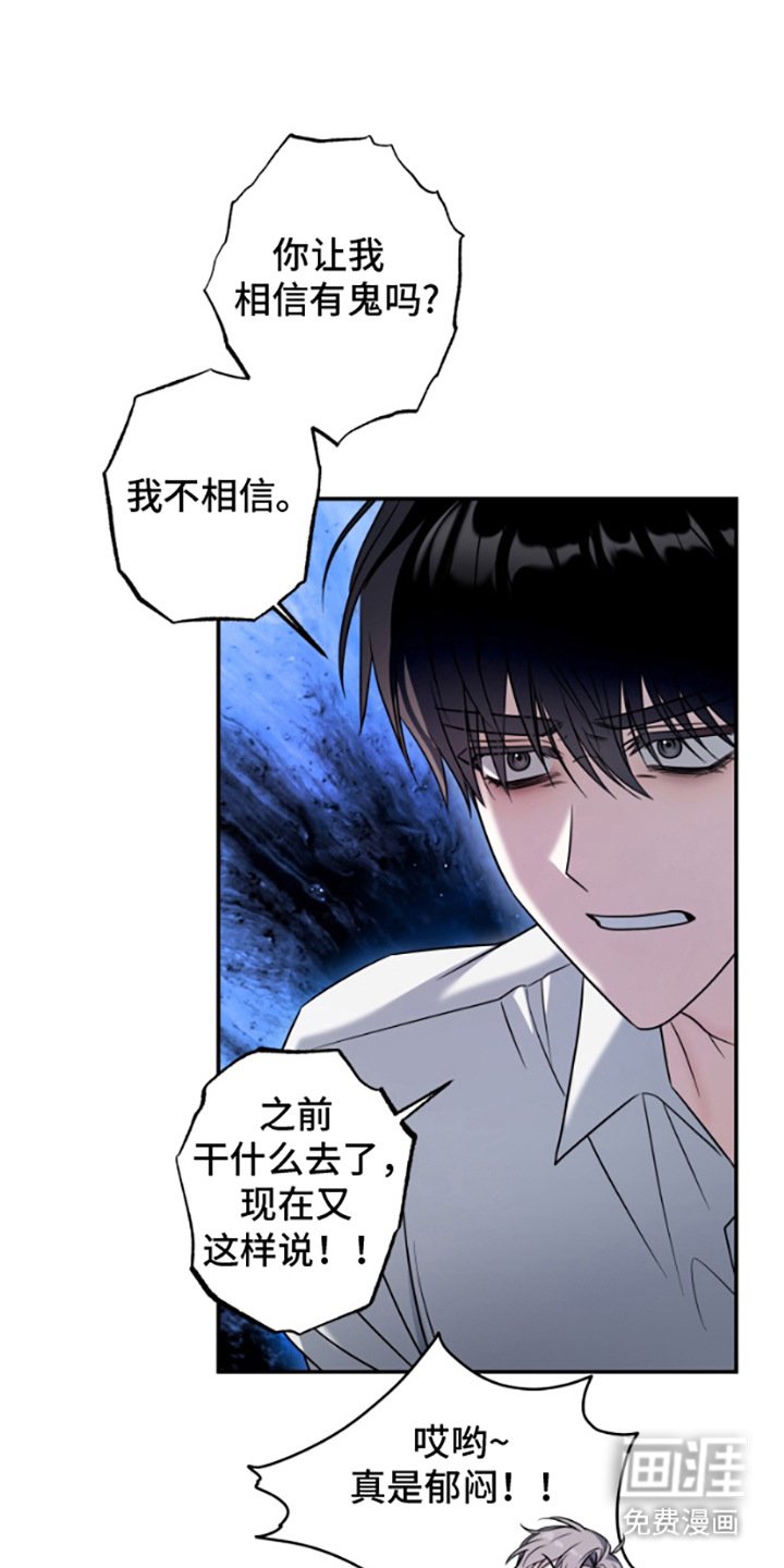 第6章：难以置信