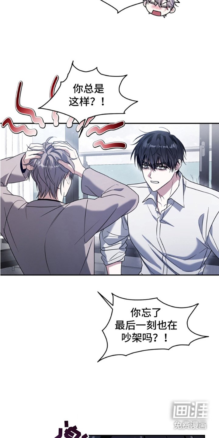 第6章：难以置信