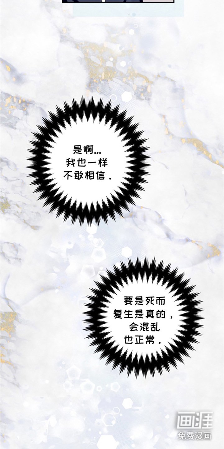 第6章：难以置信