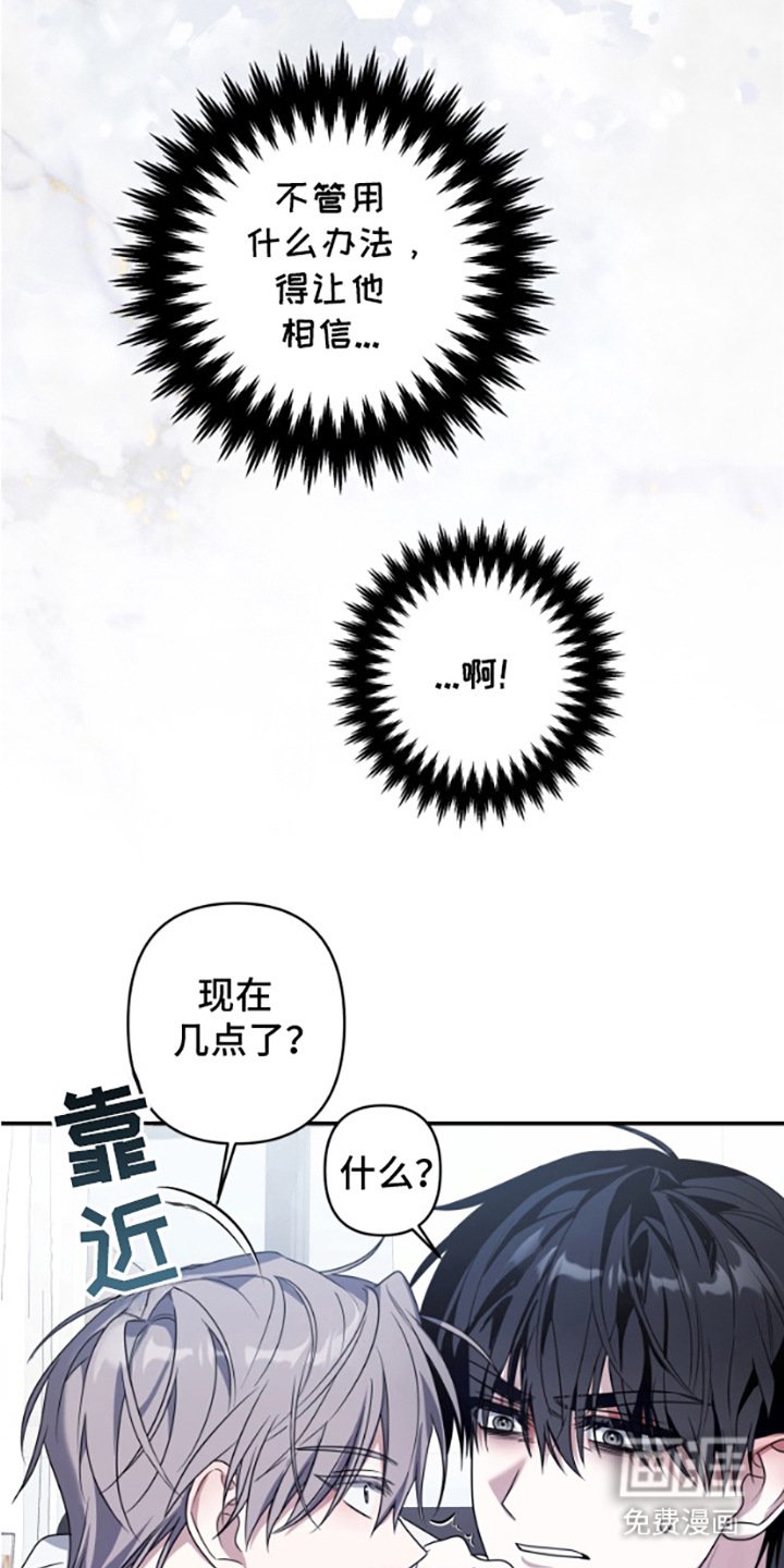 第6章：难以置信