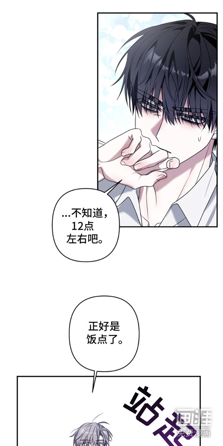 第6章：难以置信