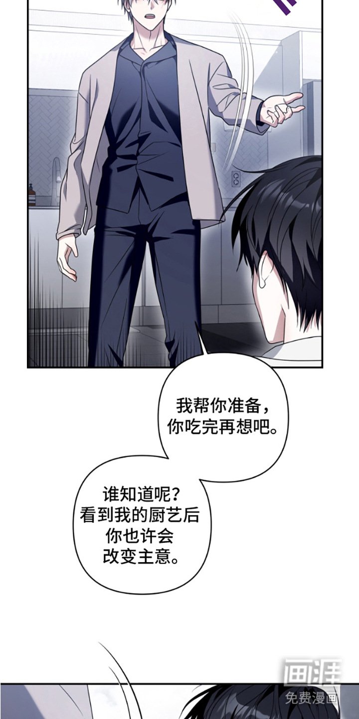 第6章：难以置信