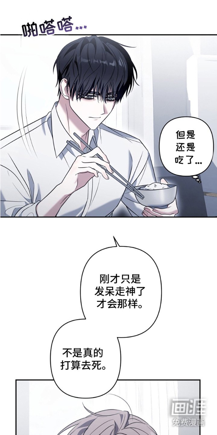 第7章：展示厨艺