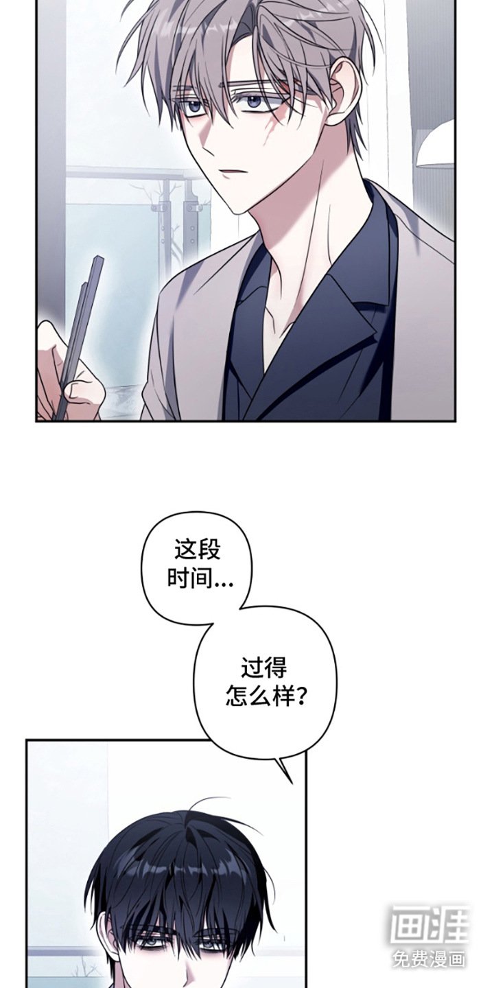 第7章：展示厨艺
