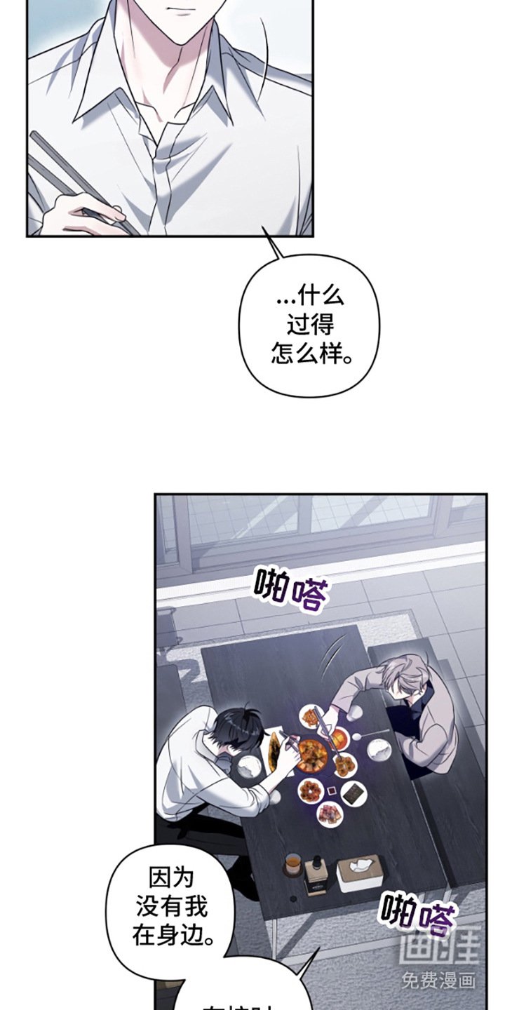 第7章：展示厨艺