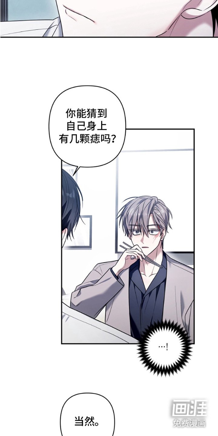 第7章：展示厨艺