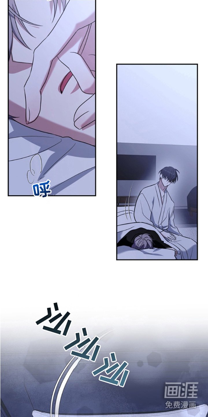 第9章：不是梦