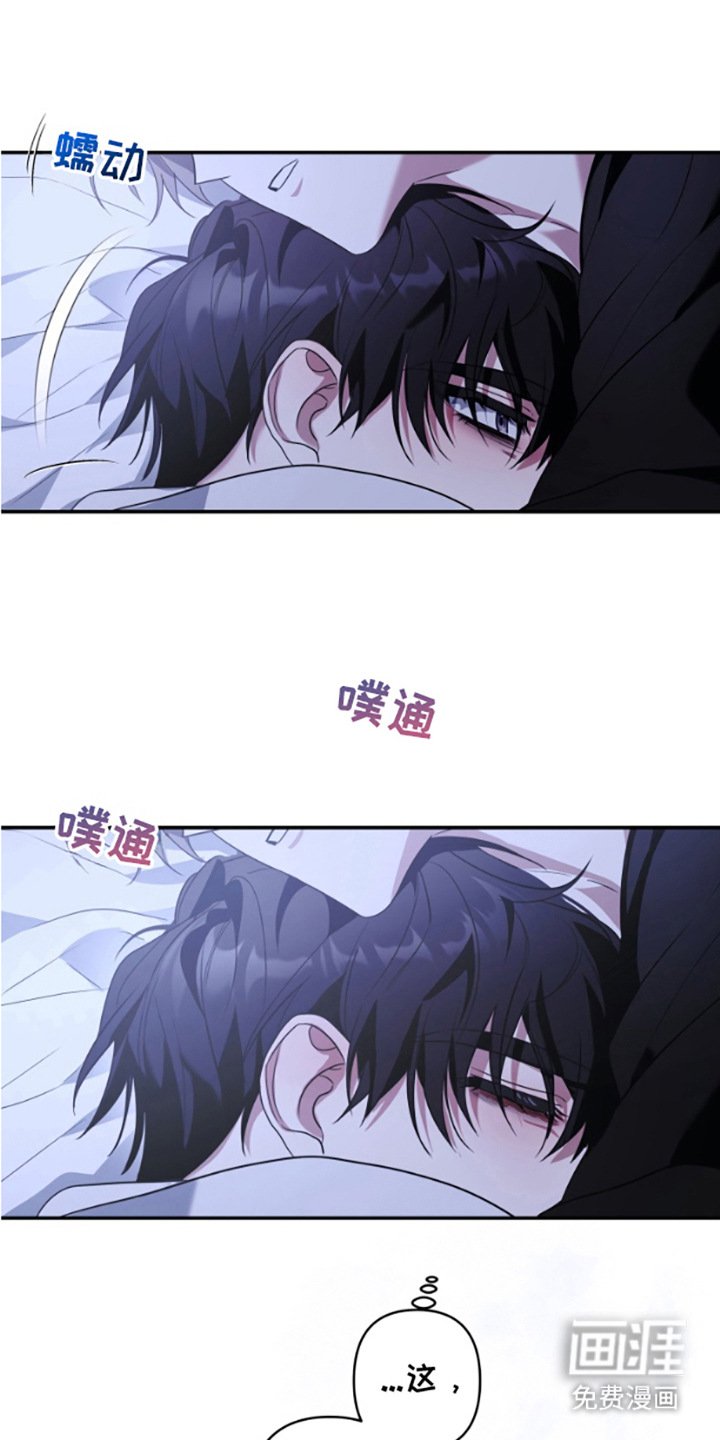 第9章：不是梦