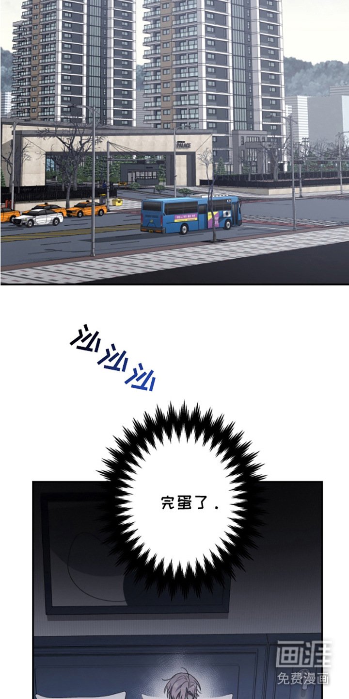 第9章：不是梦