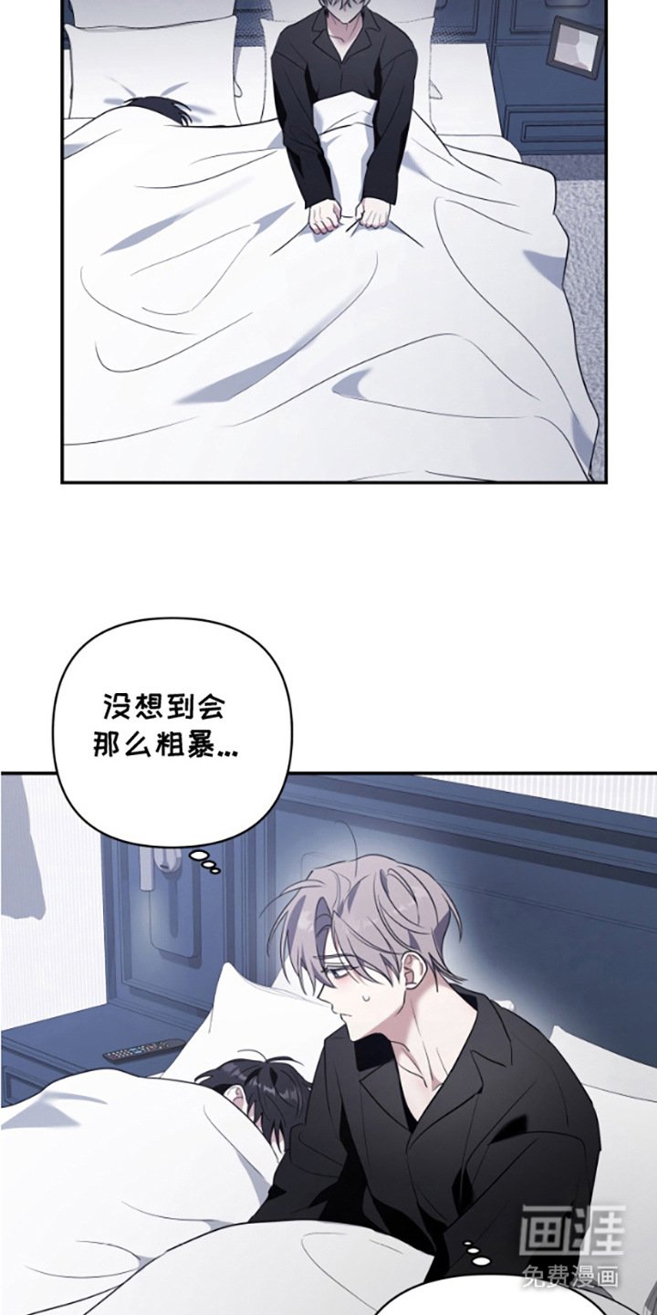 第9章：不是梦
