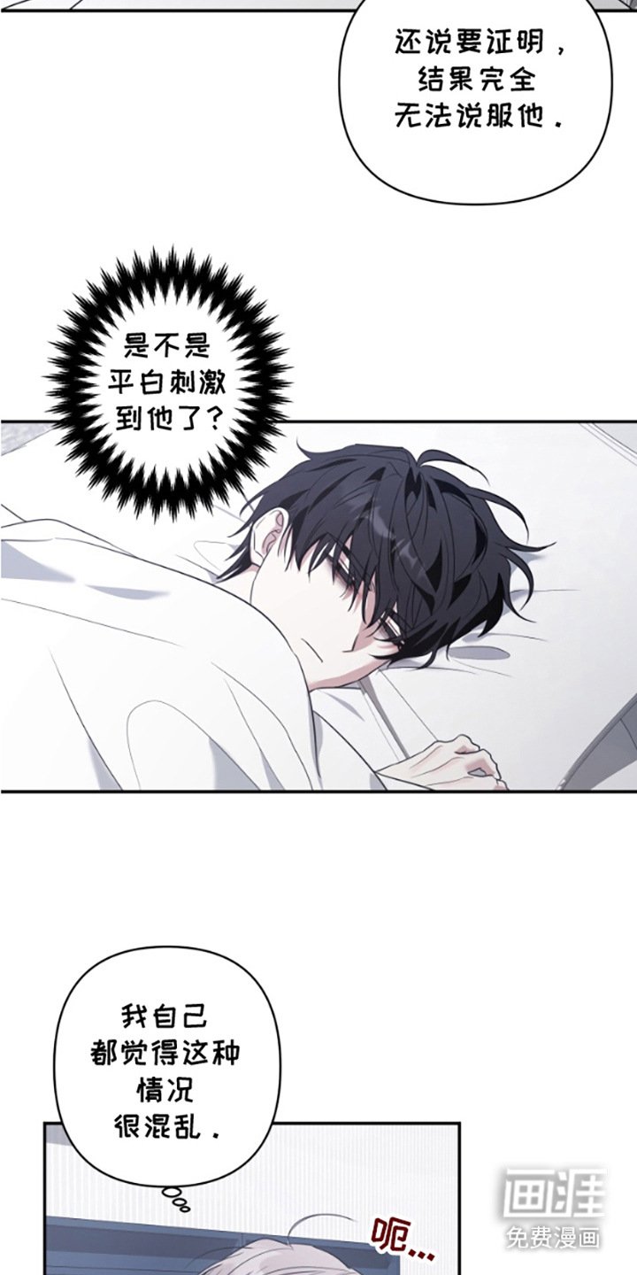 第9章：不是梦