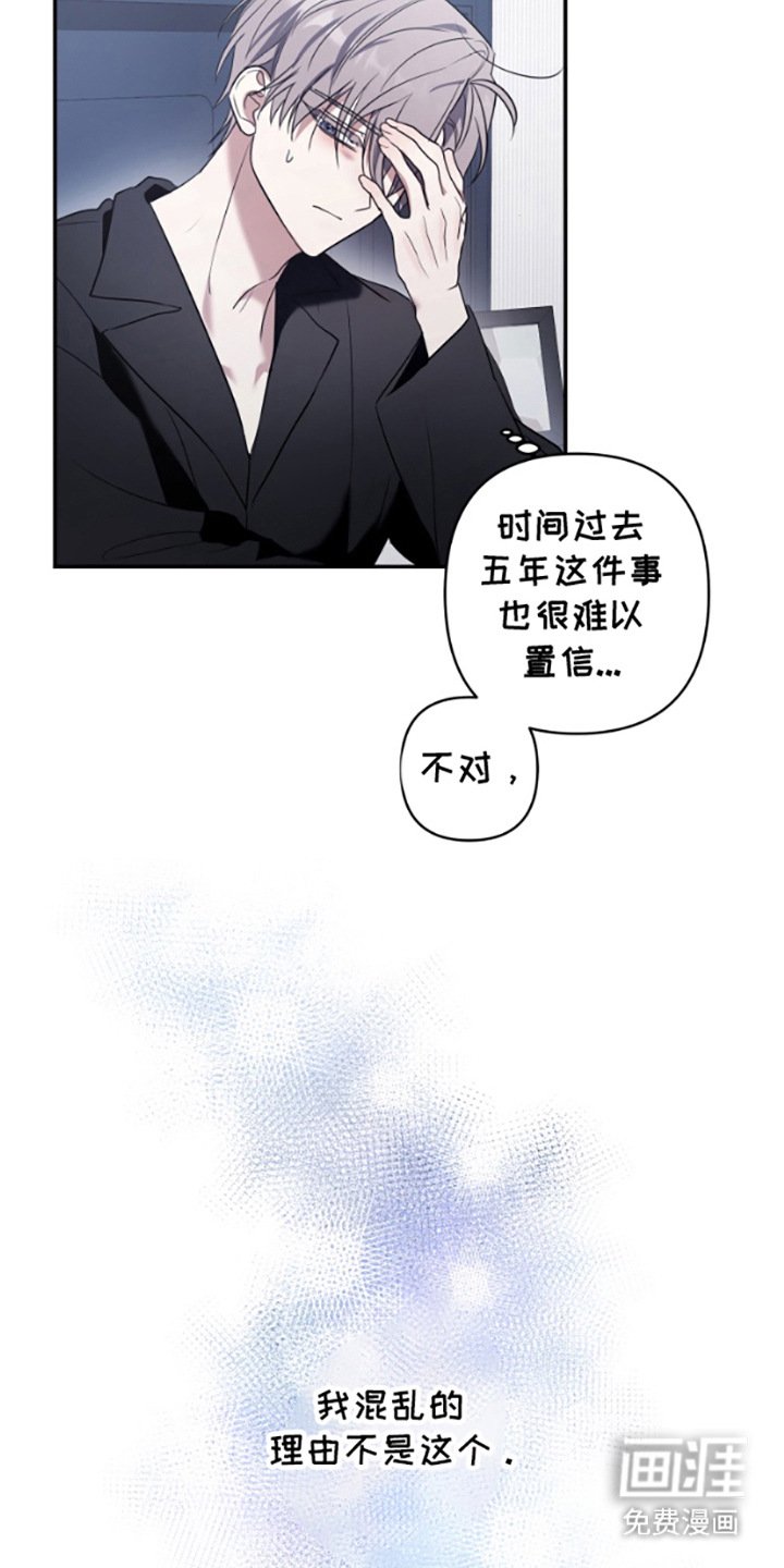 第9章：不是梦