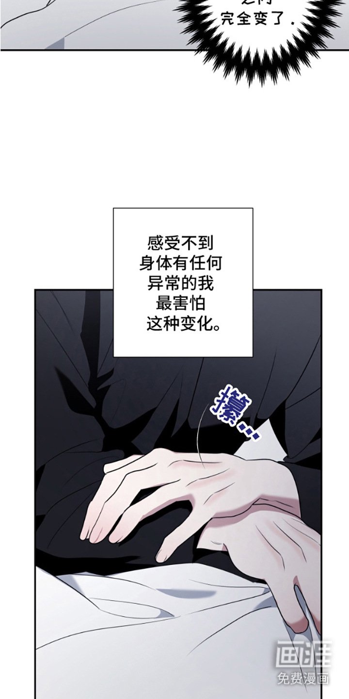 第9章：不是梦