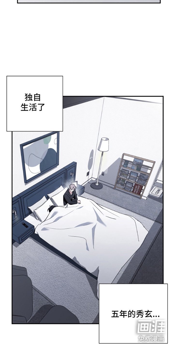 第9章：不是梦