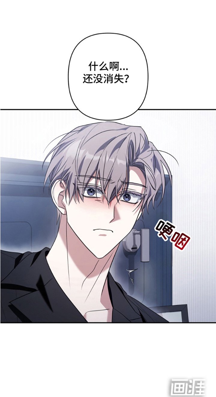 第9章：不是梦