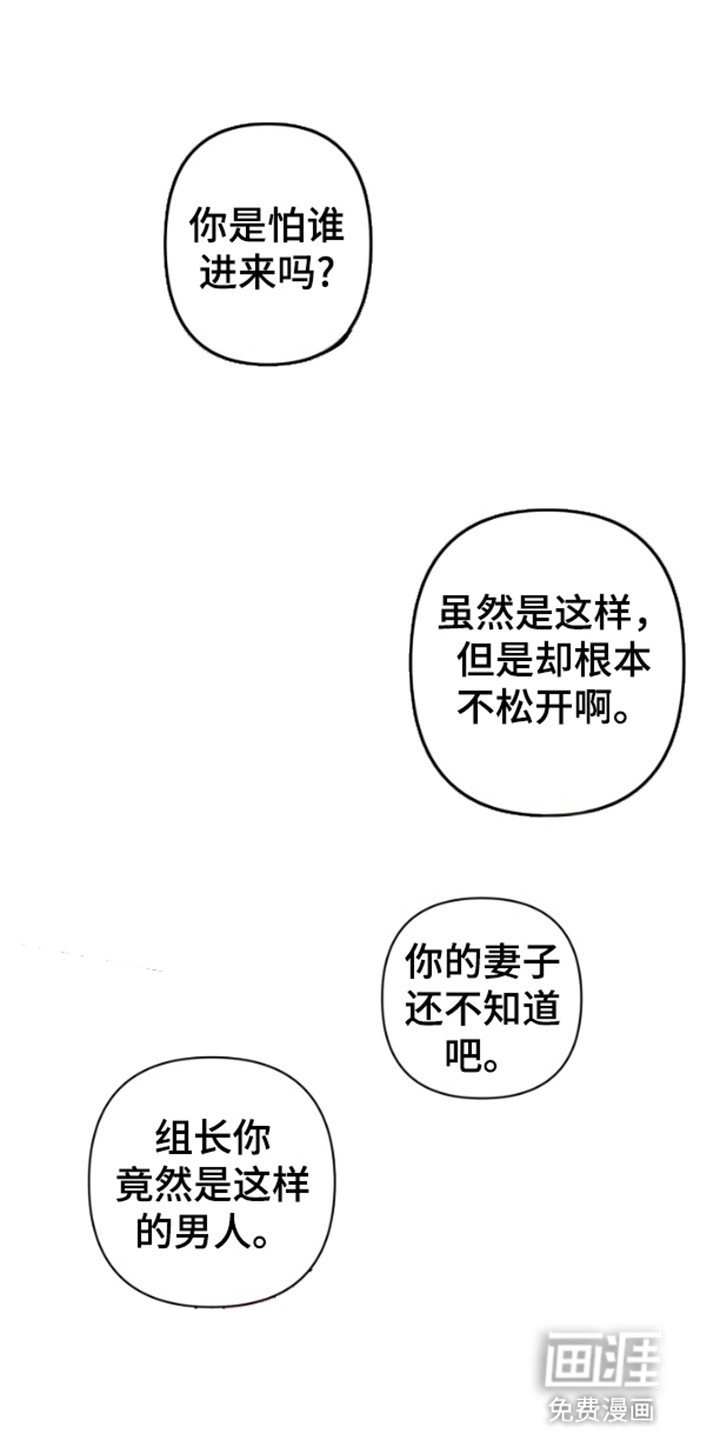 第1章：偶遇
