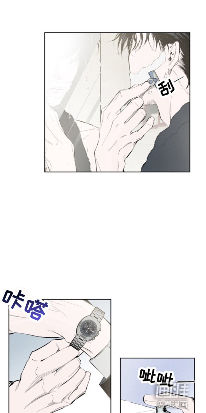 第1章：偶遇