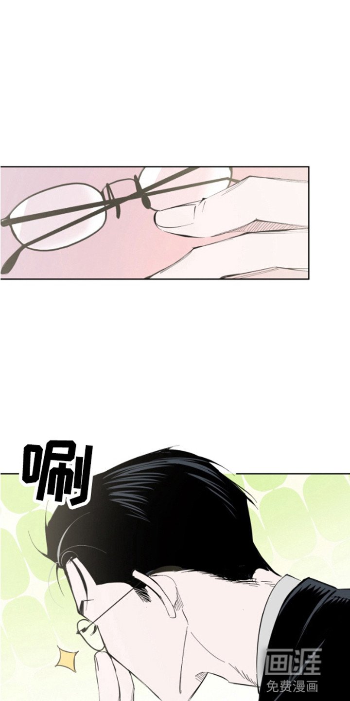 第1章：偶遇