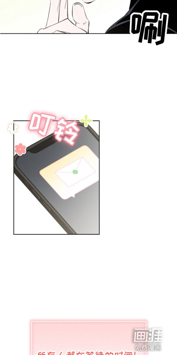 第1章：偶遇