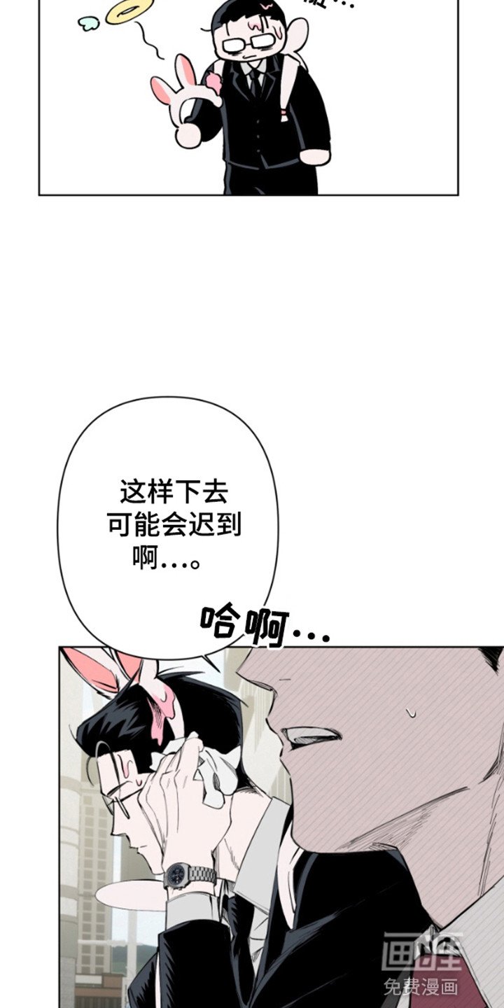 第1章：偶遇