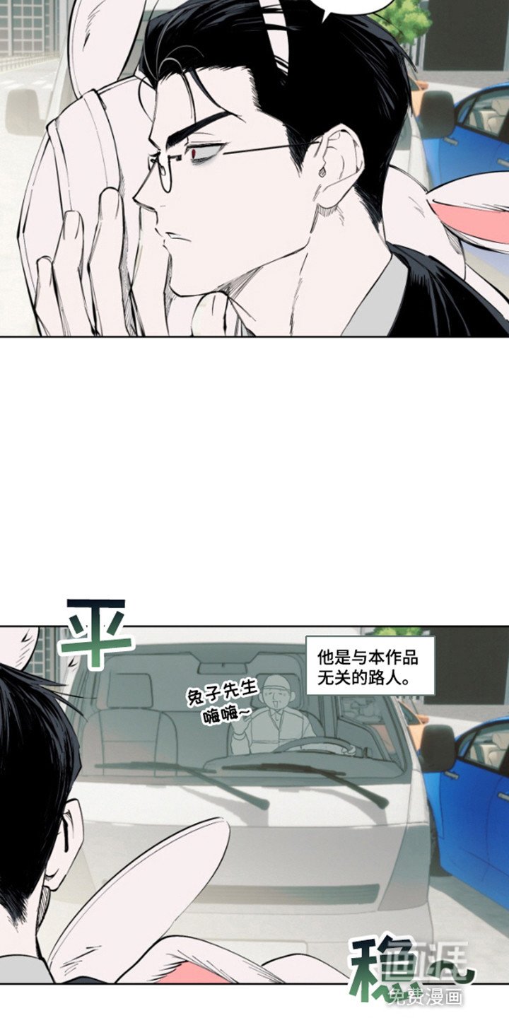 第1章：偶遇