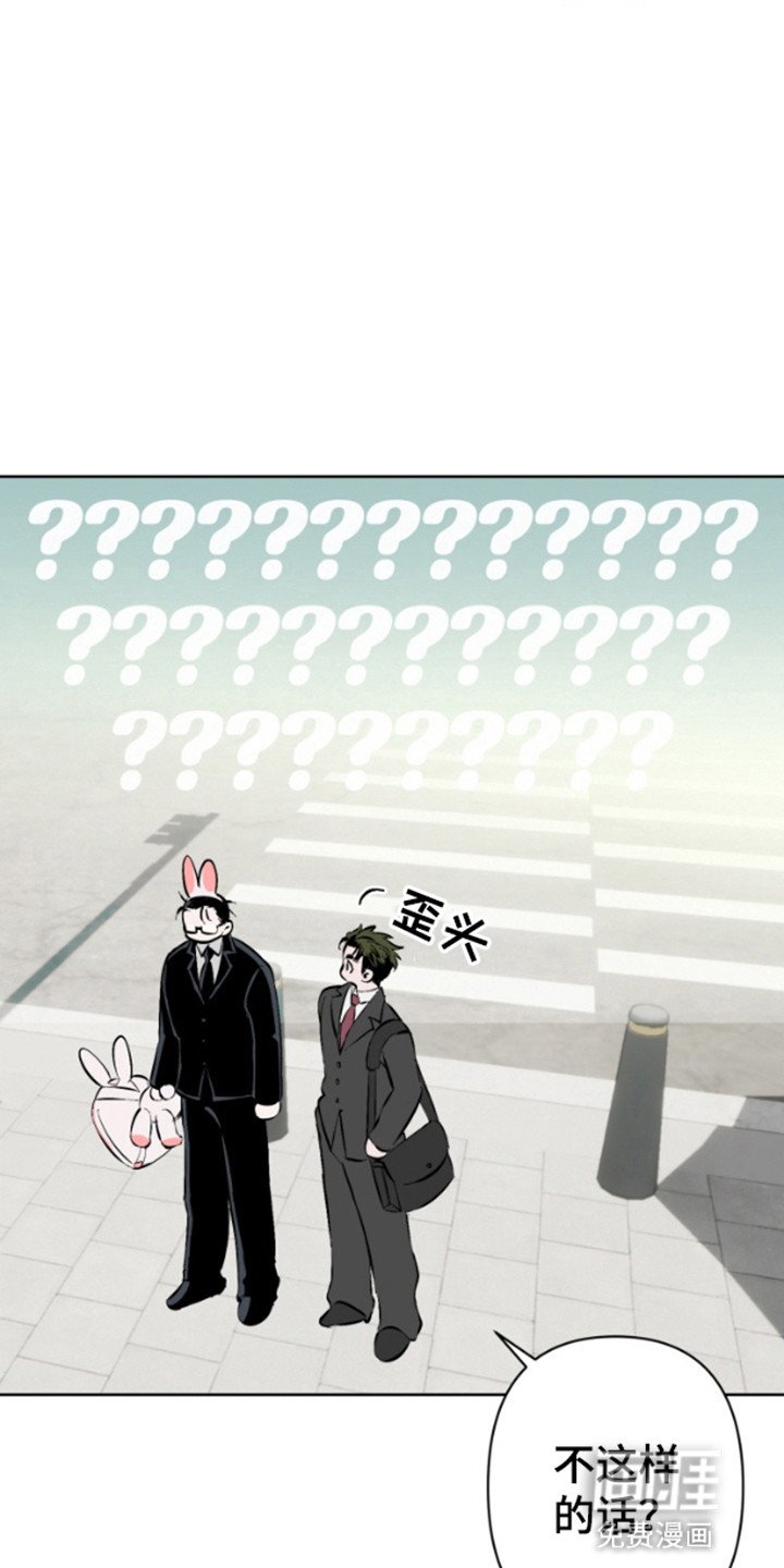 第1章：偶遇