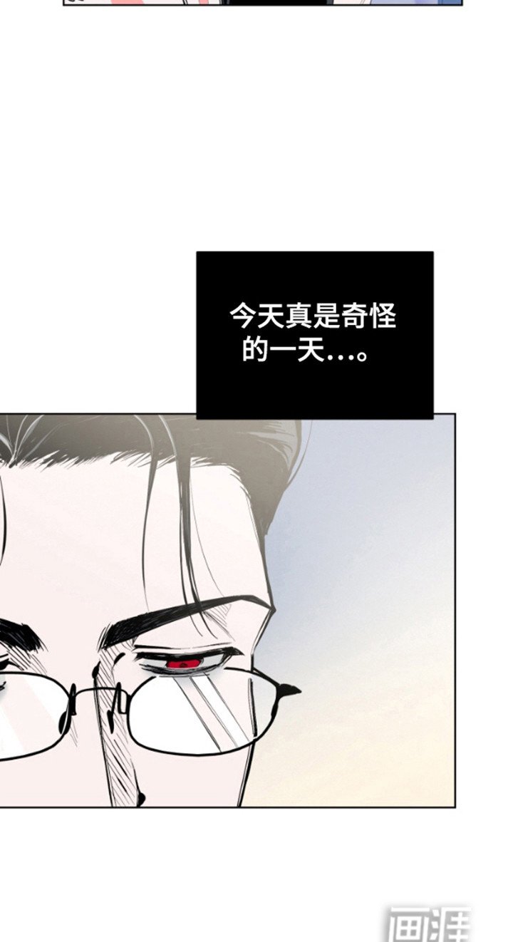 第2章：你也是这类人吗